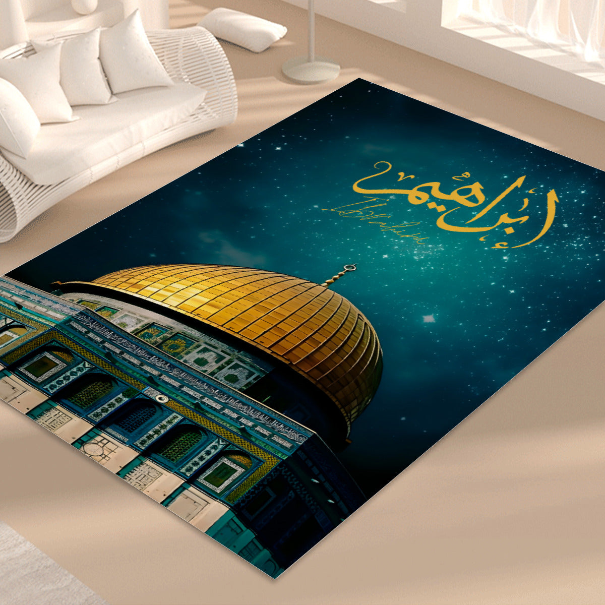 Tapis de prière Dôme du Rocher personnalisé prénom calligraphie Arabe