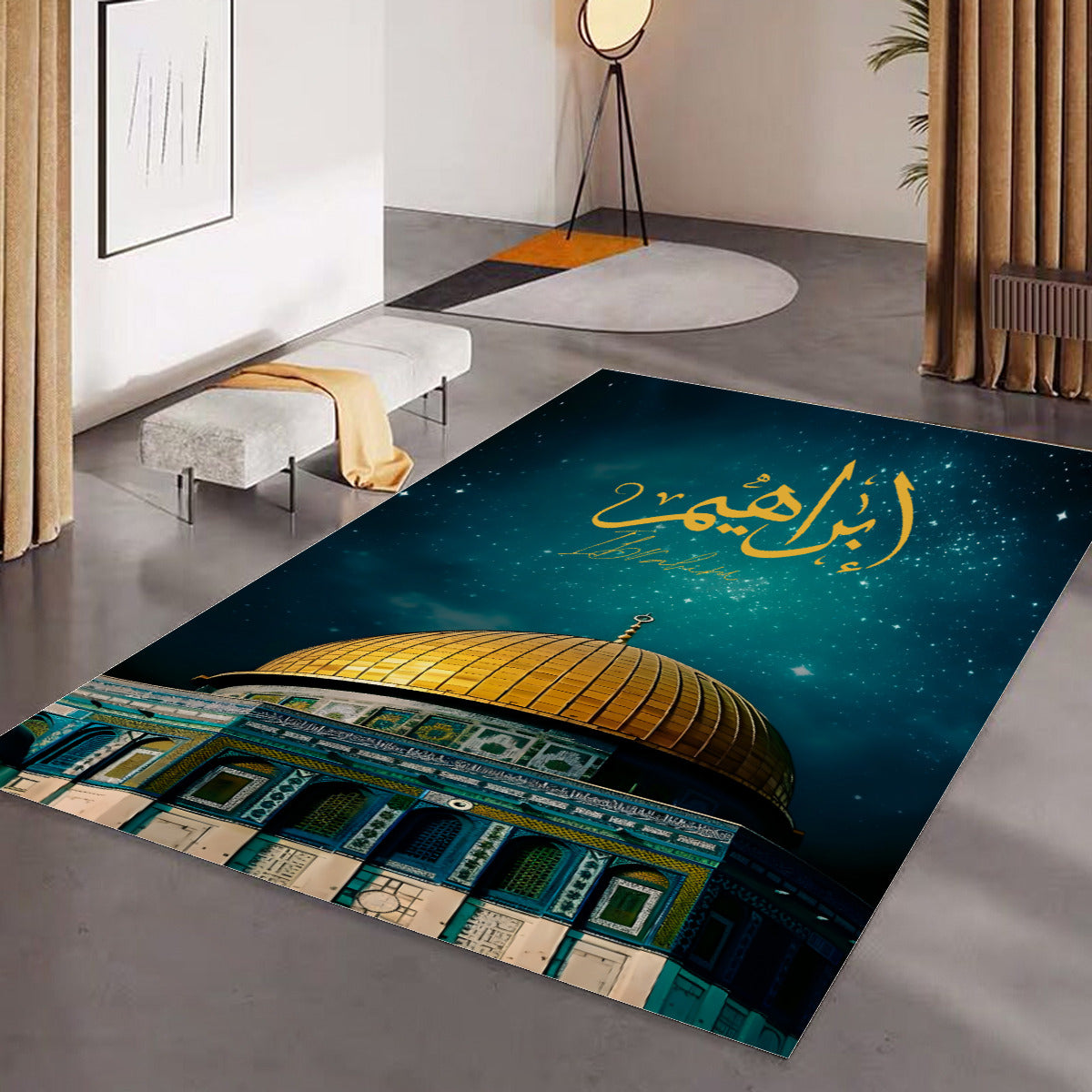 Tapis de prière Dôme du Rocher personnalisé prénom calligraphie Arabe