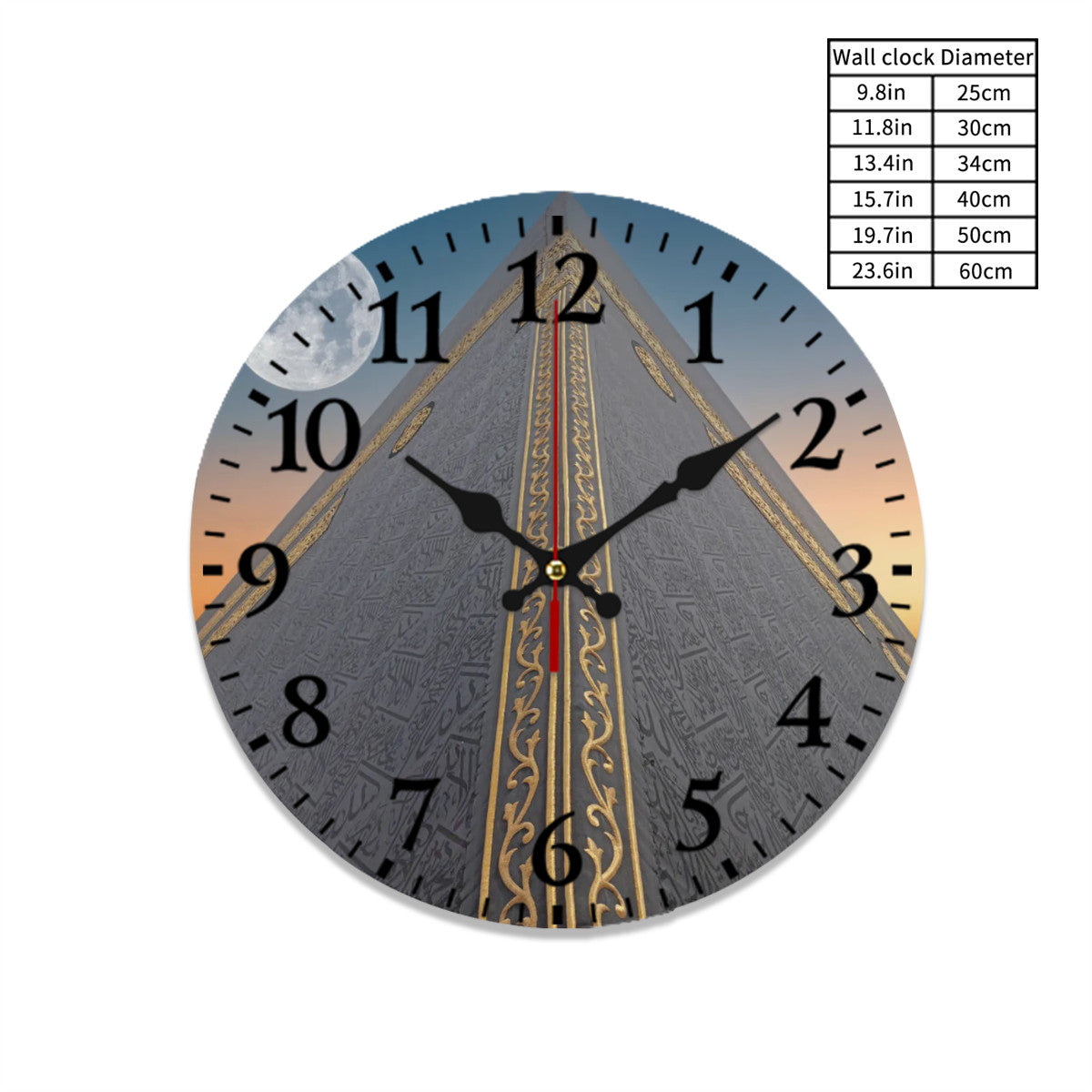 Horloge islamique murale Kaaba & Lune en PVC