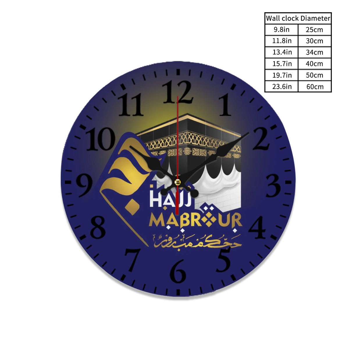 Horloge islamique murale HAJJ Mabrour en PVC