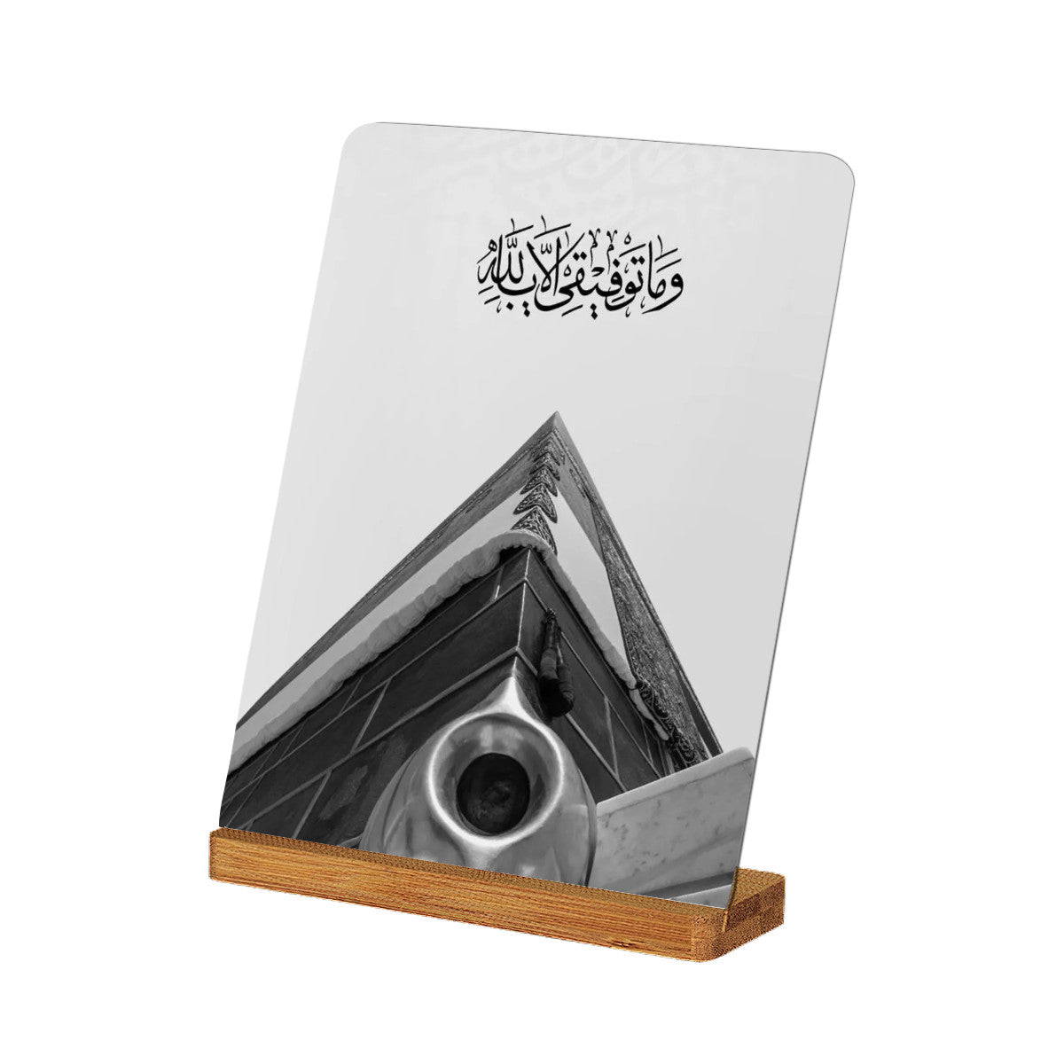 Photo Kaaba pierre noir en métal avec support en bois