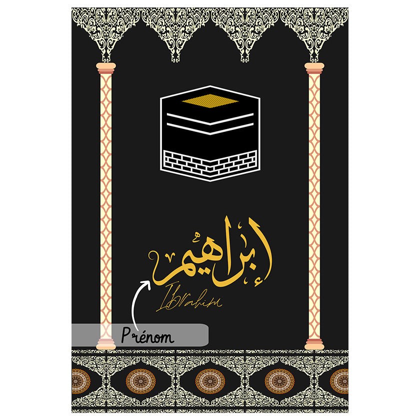 Tapis de prière Kaaba personnalisé prénom calligraphie Arabe