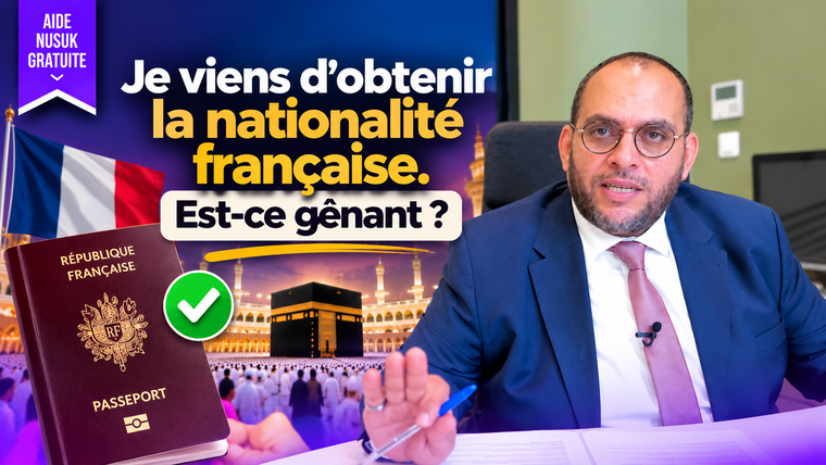 Je viens d'obtenir la nationalité française. Est-ce gênant ?