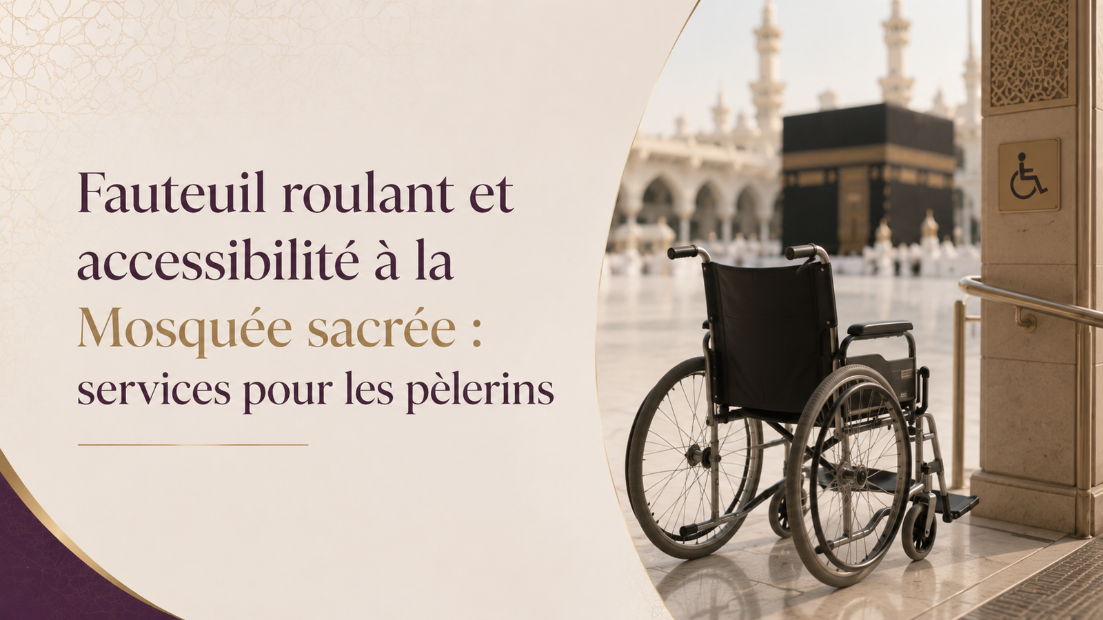 Fauteuil roulant et accessibilité à la Mosquée sacrée, services pour les pèlerins, LABAYKANUSUK