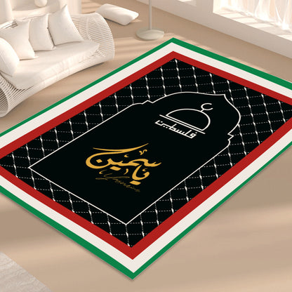 Tapis de prière palestine personnalisé prénom en calligraphie Arabe
