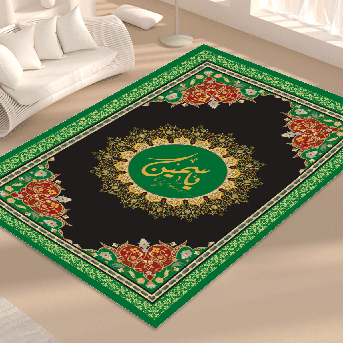 Tapis de prière personnalisé prénom en calligraphie Arabe motif floral