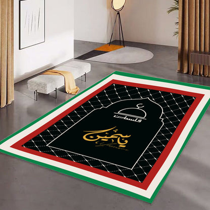Tapis de prière palestine personnalisé prénom en calligraphie Arabe