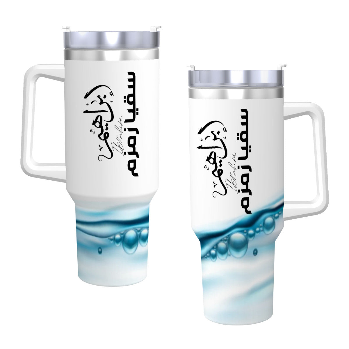 Gobelet Sokya Zamzam personnalisé prénom calligraphie Arabe en acier inoxydable