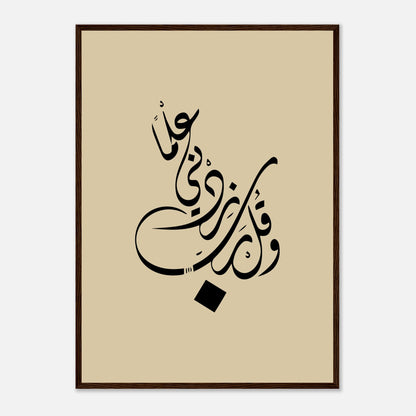 3ca0f9a2-8dc3-4a4b-b2e0-91386d1ba31e