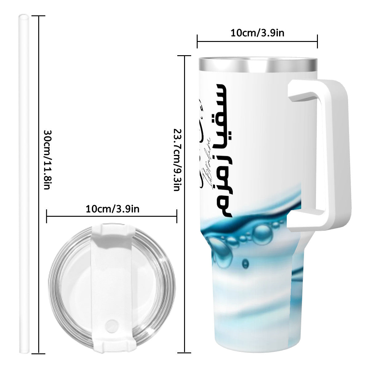 Gobelet Sokya Zamzam personnalisé prénom calligraphie Arabe en acier inoxydable