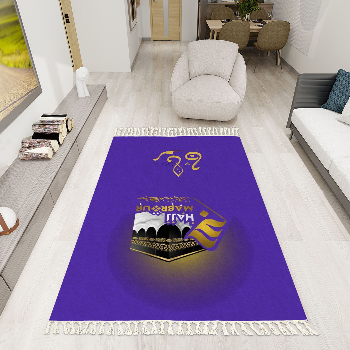Tapis de prière à pompons personnalisé prénom Arabe