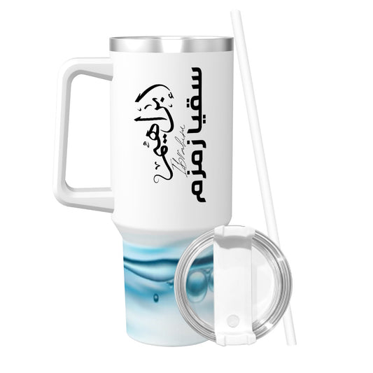 Gobelet Sokya Zamzam personnalisé prénom calligraphie Arabe en acier inoxydable