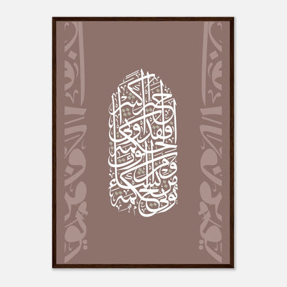 aab7e0b6-5ced-4e0e-a9da-55ea96609354