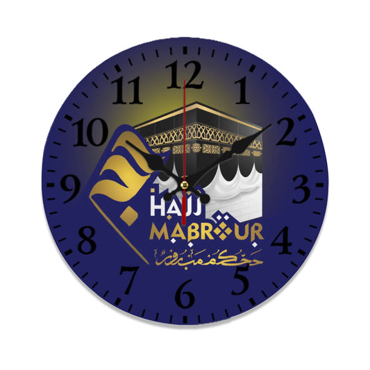 Horloge islamique murale HAJJ Mabrour en PVC