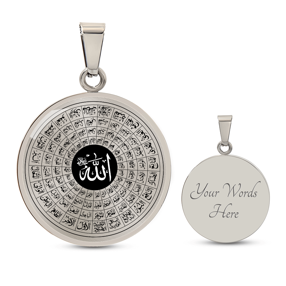 Collier de Luxe Asmaa Allah Al-Hosna Les 99 Noms d'Allah personnalisé