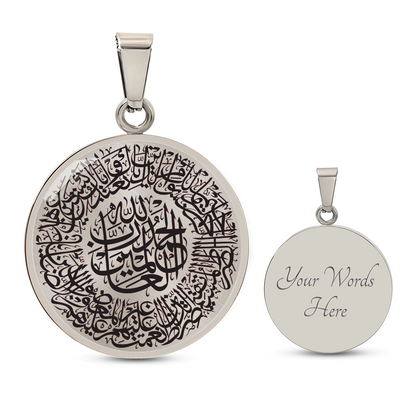Collier de Luxe Sourate Al-Fatiha