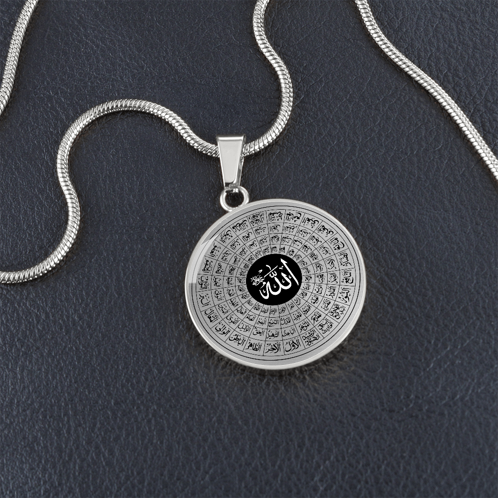 Collier de Luxe Asmaa Allah Al-Hosna Les 99 Noms d'Allah personnalisé