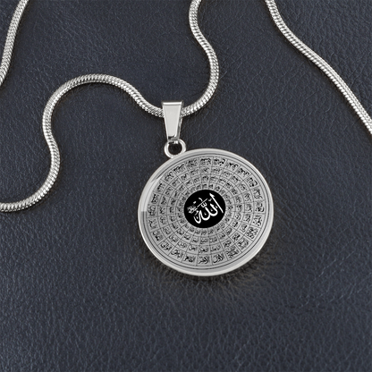 Collier de Luxe Asmaa Allah Al-Hosna Les 99 Noms d'Allah personnalisé