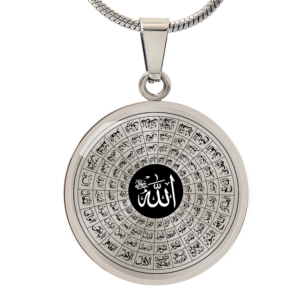 Collier de Luxe Asmaa Allah Al-Hosna Les 99 Noms d'Allah personnalisé