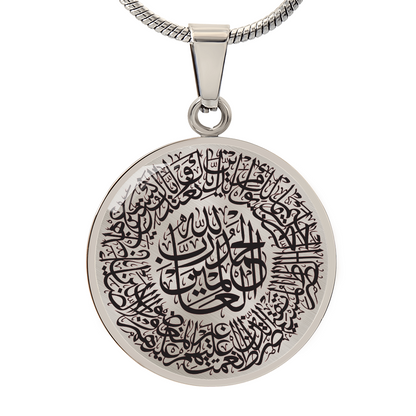 Collier de Luxe Sourate Al-Fatiha
