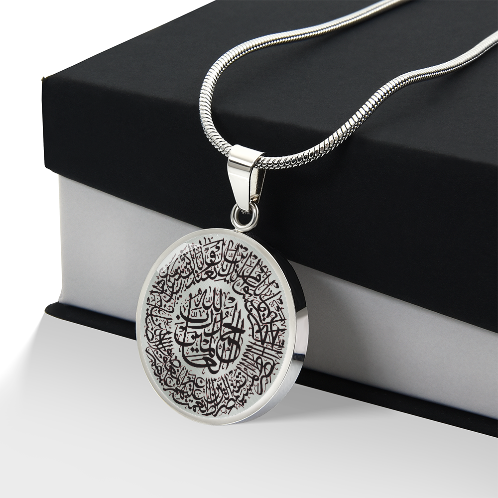Collier de Luxe Sourate Al-Fatiha