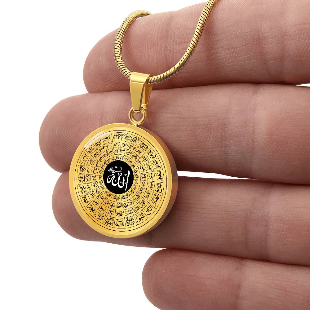 Collier de Luxe Asmaa Allah Al-Hosna Les 99 Noms d'Allah personnalisé