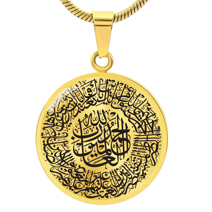 Collier de Luxe Sourate Al-Fatiha