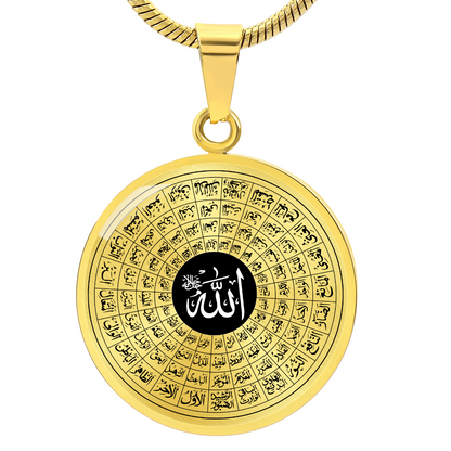 Collier de Luxe Asmaa Allah Al-Hosna Les 99 Noms d'Allah personnalisé