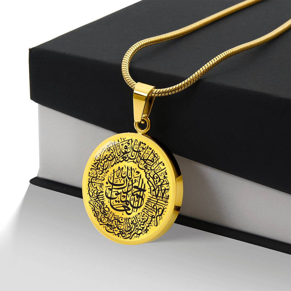 Collier islamique Sourate Al-Fatiha