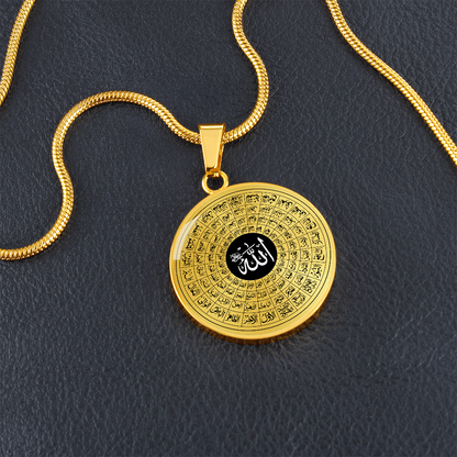 Collier de Luxe Asmaa Allah Al-Hosna Les 99 Noms d'Allah personnalisé
