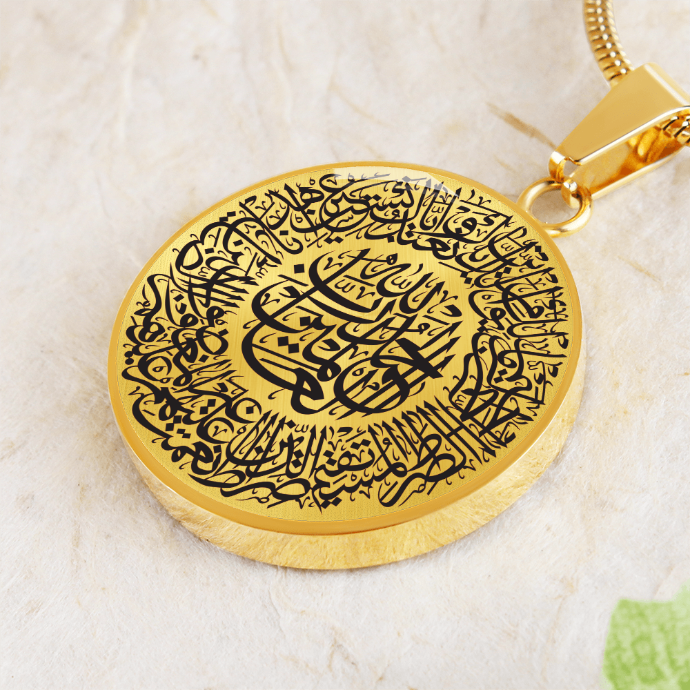 Collier de Luxe Sourate Al-Fatiha