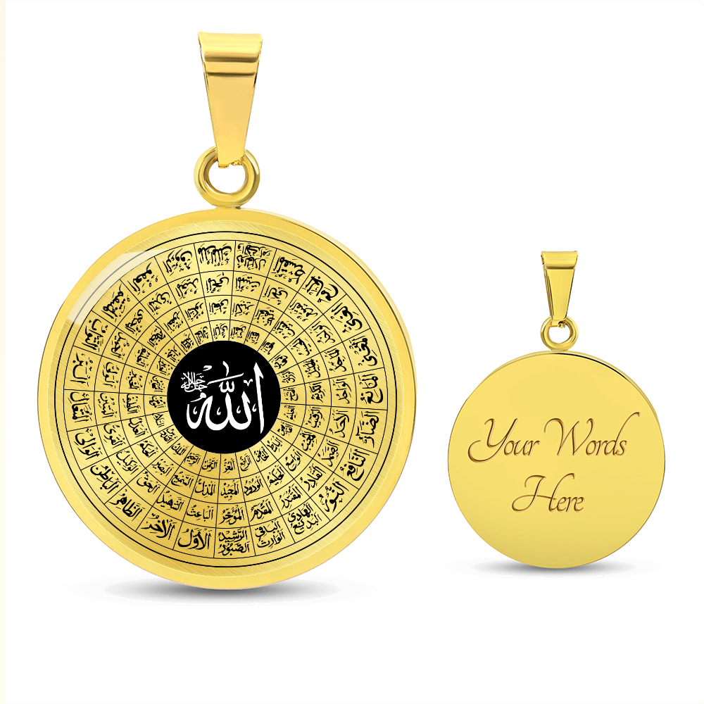 Collier de Luxe Asmaa Allah Al-Hosna Les 99 Noms d'Allah personnalisé