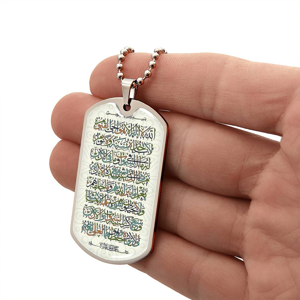 Collier plaque militaire de luxe 18k Ayat Al Kursi gravée personnalisable