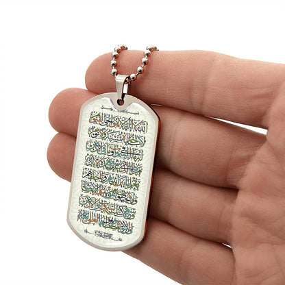 Collier plaque militaire de luxe 18k Ayat Al Kursi gravée personnalisable