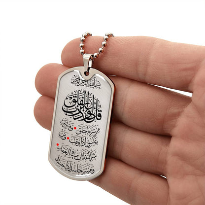 Collier luxueux sourat Alfalaq personnalisé 18k