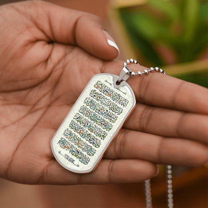 Collier plaque militaire de luxe 18k Ayat Al Kursi gravée personnalisable