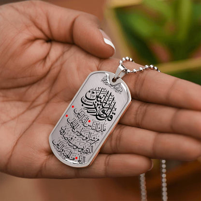 Collier luxueux sourat Anass personnalisé 18k