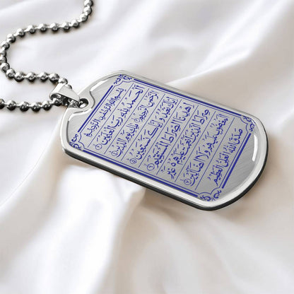 Collier Plaque Militaire de Luxe Sourate Al-Fatiha Gravée or 18K