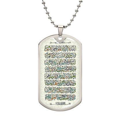 Collier plaque militaire de luxe 18k Ayat Al Kursi gravée personnalisable