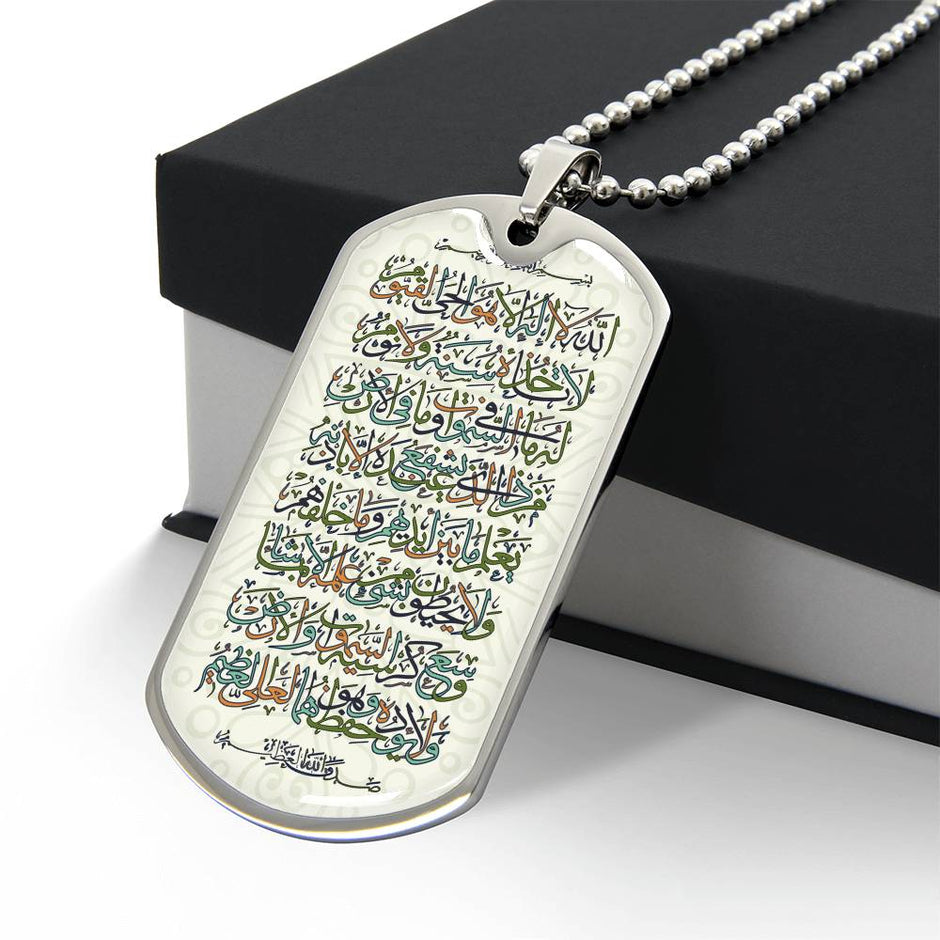 Collier plaque militaire Ayat Al Kursi personnalisable