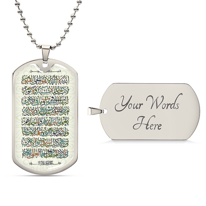 Collier plaque militaire de luxe 18k Ayat Al Kursi gravée personnalisable