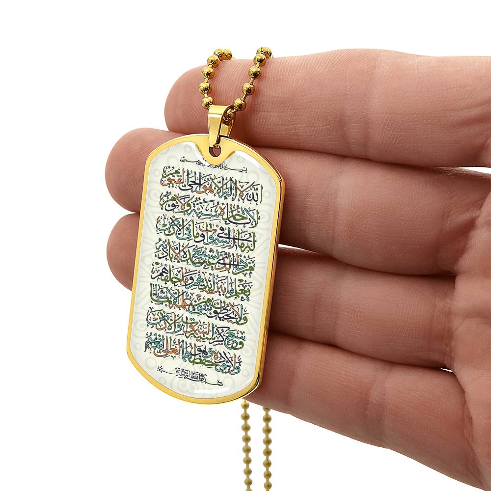 Collier plaque militaire de luxe 18k Ayat Al Kursi gravée personnalisable