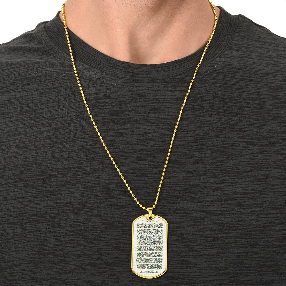 Collier plaque militaire de luxe 18k Ayat Al Kursi gravée personnalisable
