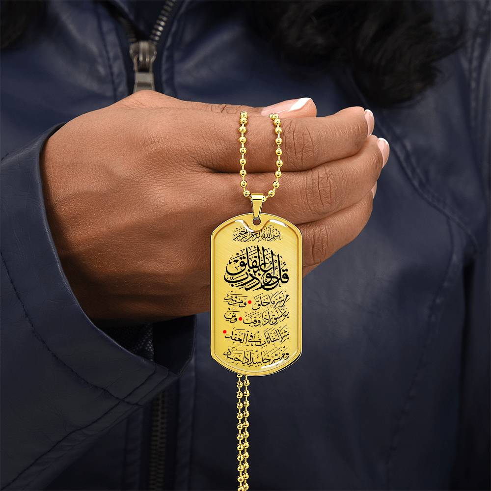 Collier luxueux sourat Alfalaq personnalisé 18k