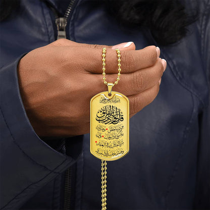 Collier luxueux sourat Alfalaq personnalisé 18k