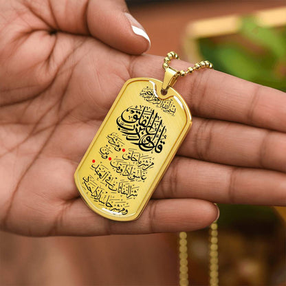 Collier luxueux sourat Alfalaq personnalisé 18k