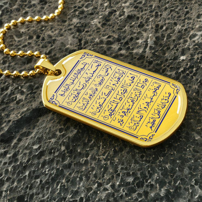 Collier Plaque Militaire de Luxe Sourate Al-Fatiha Gravée or 18K