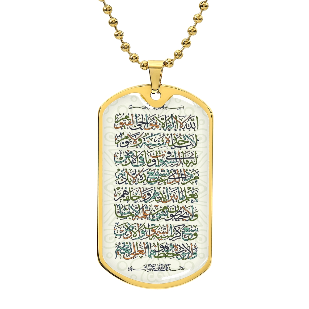 Collier plaque militaire de luxe 18k Ayat Al Kursi gravée personnalisable
