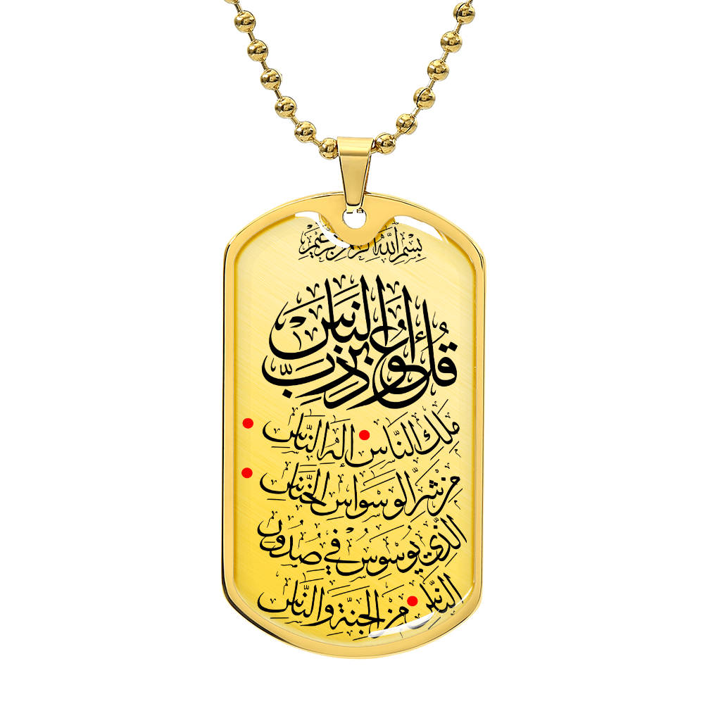 Collier luxueux sourat Anass personnalisé 18k