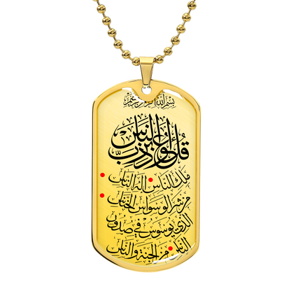 Collier luxueux sourat Anass personnalisé 18k